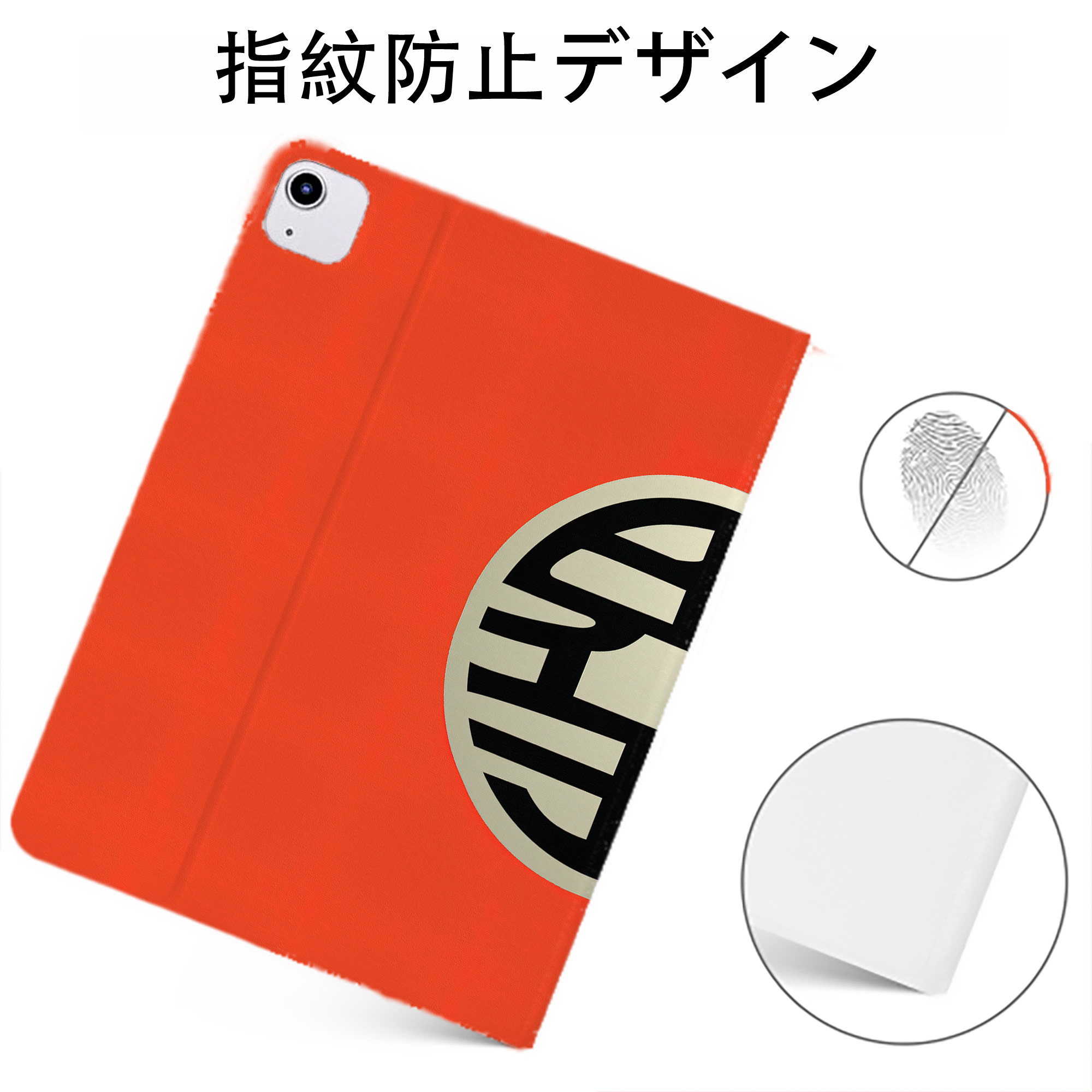 （画像用） ドラゴンボール DRAGON BALL IPadケース ペンホルダー付き ブックスタイルデザイン